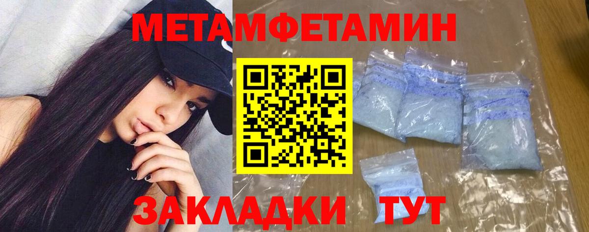 Амфетамин Premium  Вход с VPN  Amphetamine  Курганинск 