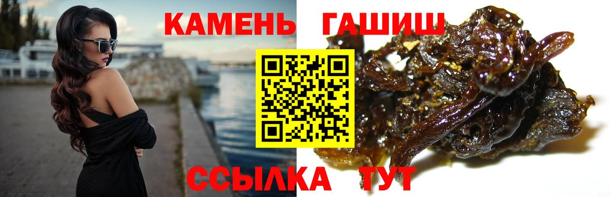 АМФЕТАМИН Курганинск