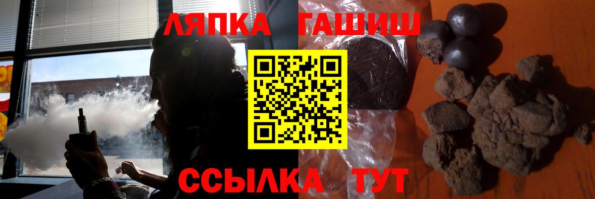 Курганинск  Гашиш Изолятор  Вход с VPN  ГАШИШ ice o lator 