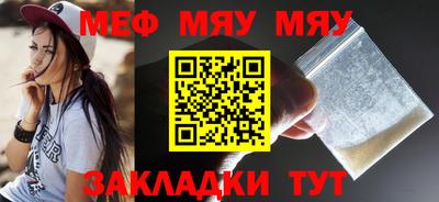 ГАЛЛЮЦИНОГЕННЫЕ ГРИБЫ Бугуруслан