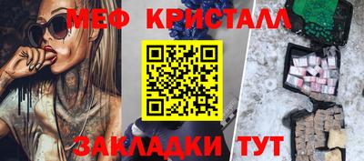 ГАЛЛЮЦИНОГЕННЫЕ ГРИБЫ Бугуруслан