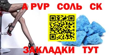 марки nbome Будённовск