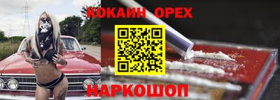 ГАЛЛЮЦИНОГЕННЫЕ ГРИБЫ Бугуруслан