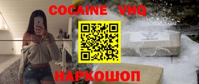 марки nbome Будённовск