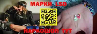 марки nbome Будённовск