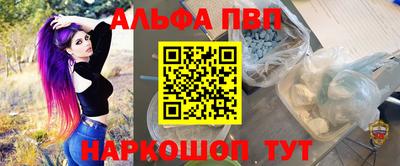 марки nbome Будённовск