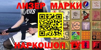 ГАЛЛЮЦИНОГЕННЫЕ ГРИБЫ Бугуруслан