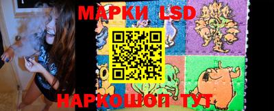 марки nbome Будённовск