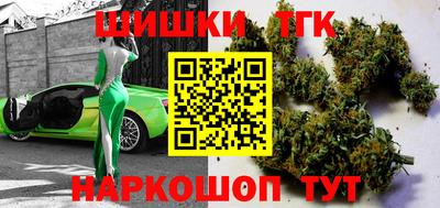 марки nbome Будённовск