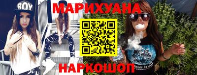марки nbome Будённовск