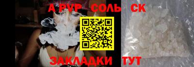 марки nbome Будённовск