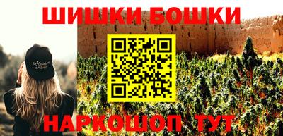ГАЛЛЮЦИНОГЕННЫЕ ГРИБЫ Бугуруслан