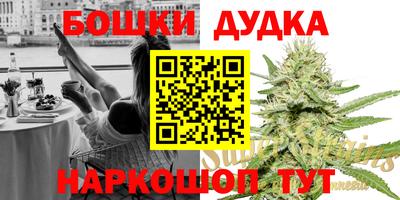 марки nbome Будённовск