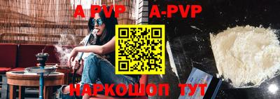 амф Бузулук
