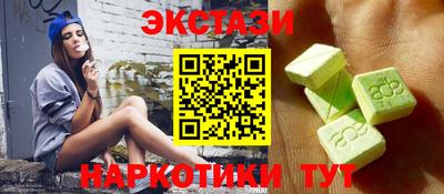 марки nbome Будённовск