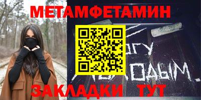 амф Бузулук