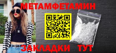 меф Краснодар