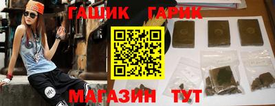 ГАЛЛЮЦИНОГЕННЫЕ ГРИБЫ Бугуруслан