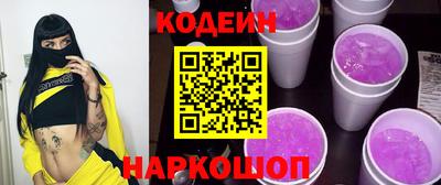 ГАЛЛЮЦИНОГЕННЫЕ ГРИБЫ Бугуруслан