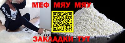 амф Бузулук