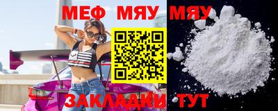 амф Бузулук