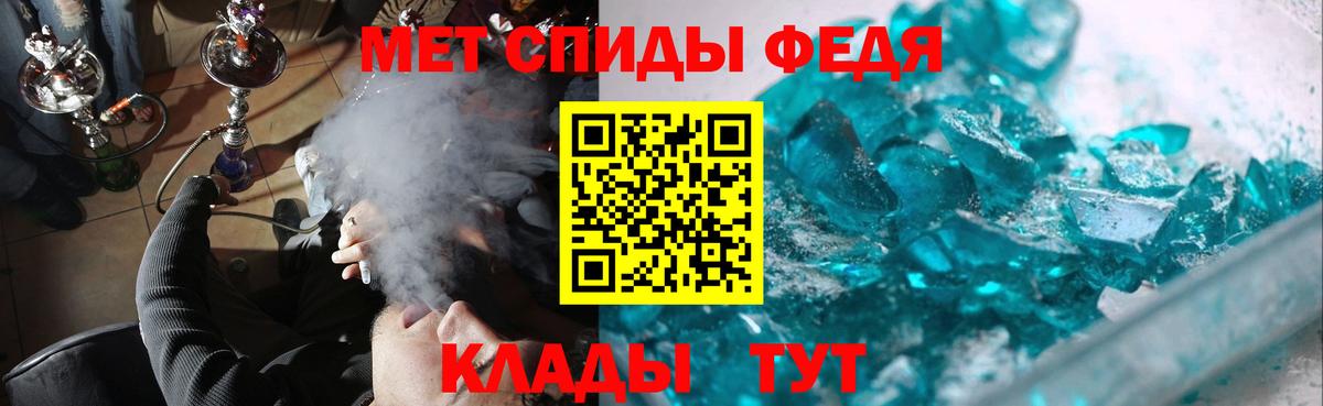 КОКАИН  Канабис  Курганинск  МЕФ   Вход с VPN  АМФ кристаллы 