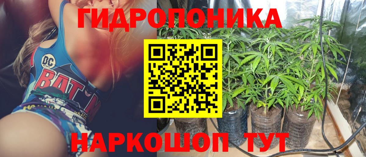 МАРИХУАНА AK-47 Курганинск