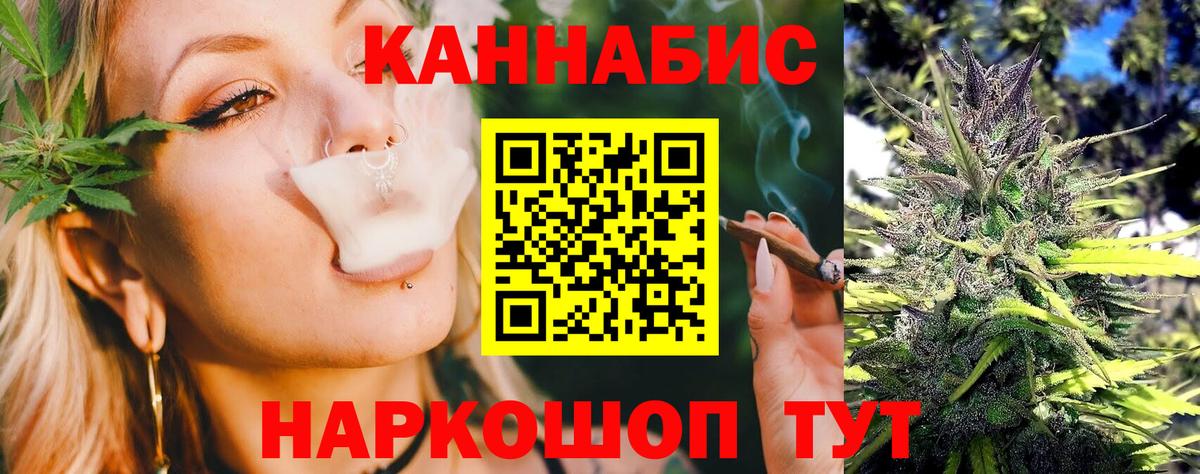 Канабис MAZAR  Конопля Amnesia  Вход с VPN  Курганинск  Бошки Шишки OG Kush 